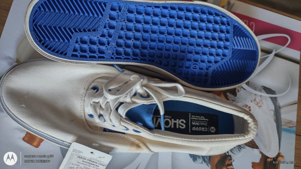 Кецове CROPP-41 номер