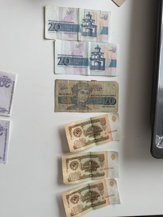 Лот от много монети