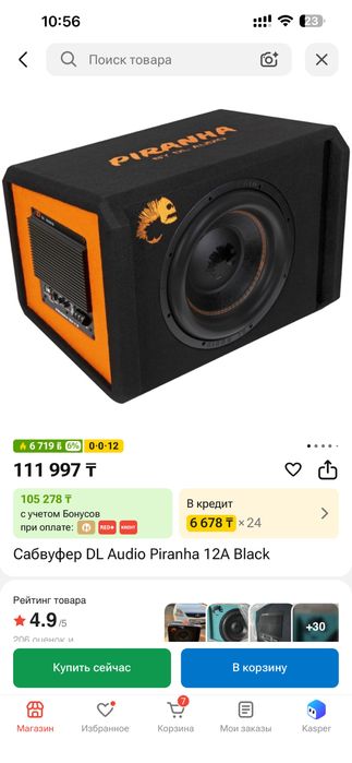 Продам сабвуфер в отличном состоянии