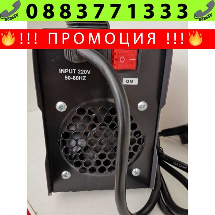 НЕМСКИ Инверторен електрожен STAHL MAYER 350A+ соларни заваръчни очила