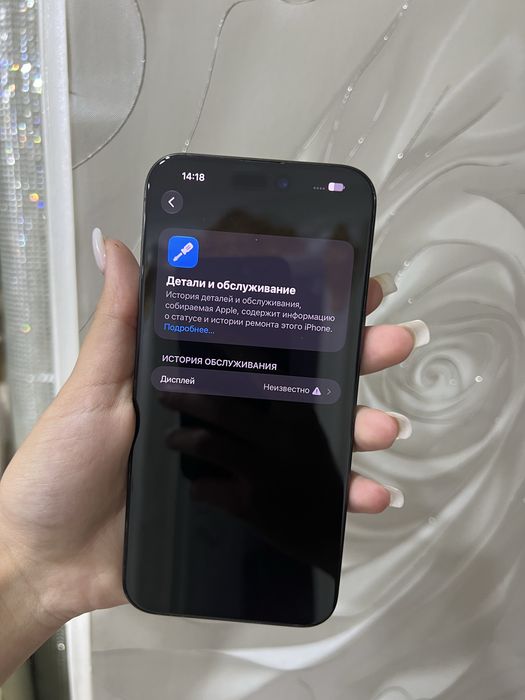 Продам IPhone 15 pro max 256gb