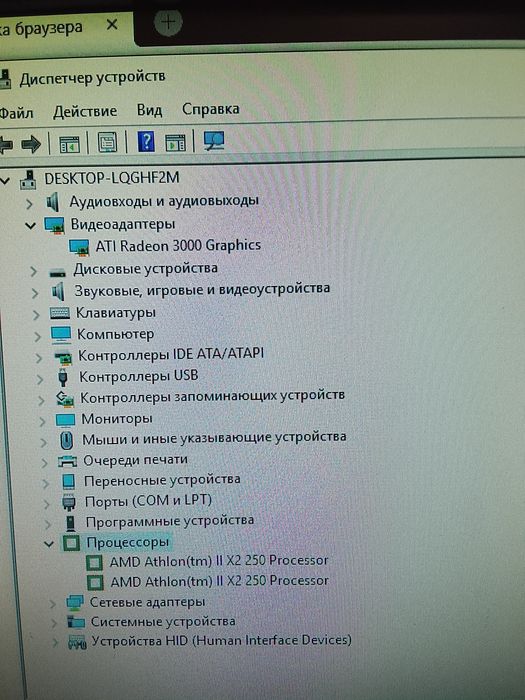 Системный блок !