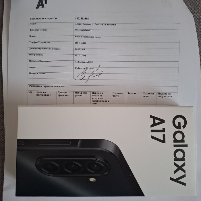 Samsung A17 Чисто нов 2год. Гаранция към А1