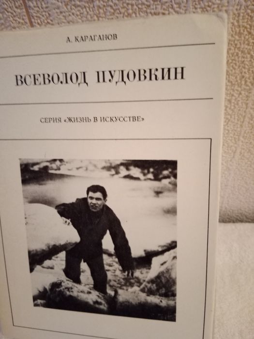 Серия книг " Жизнь в искусстве"