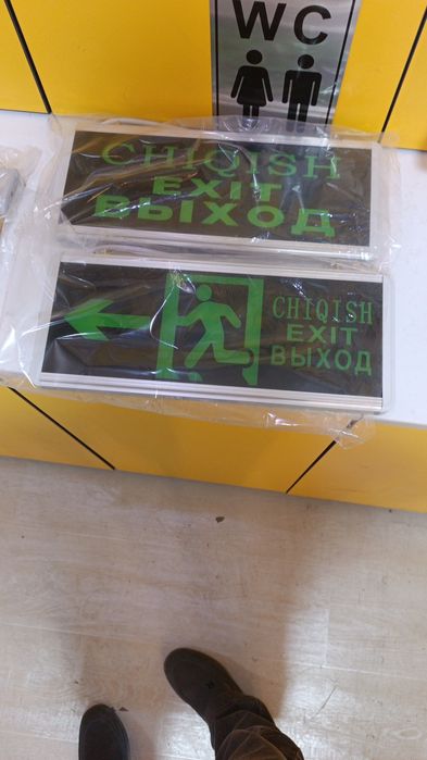 Светодиодный Табло выход на 220