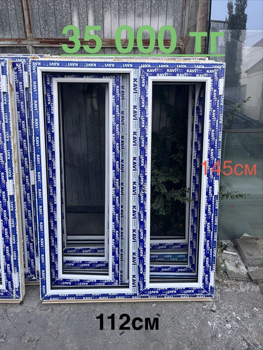 Терезе, есік, окна двери