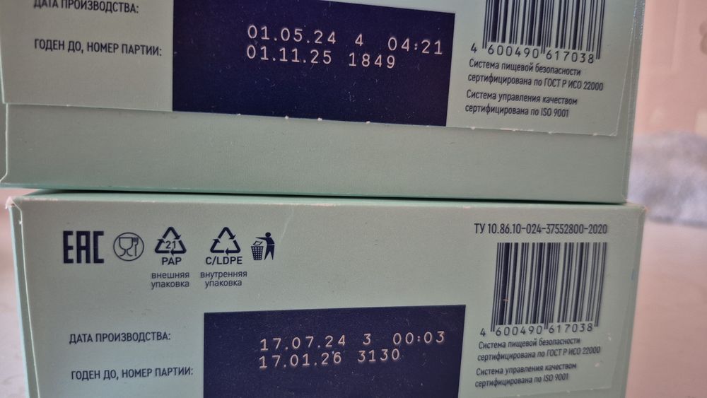 Nutrien лечебное диетическое питание