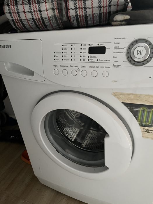 Стиральная машина срочно!