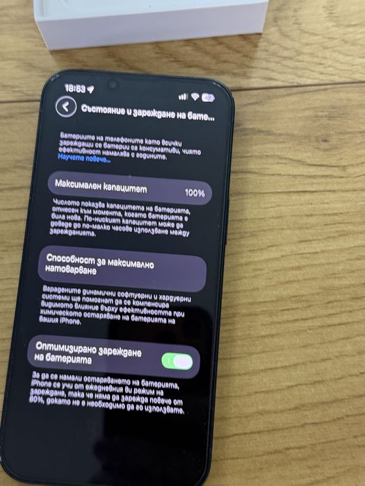 Бартер iPhone 13 128gb 100%