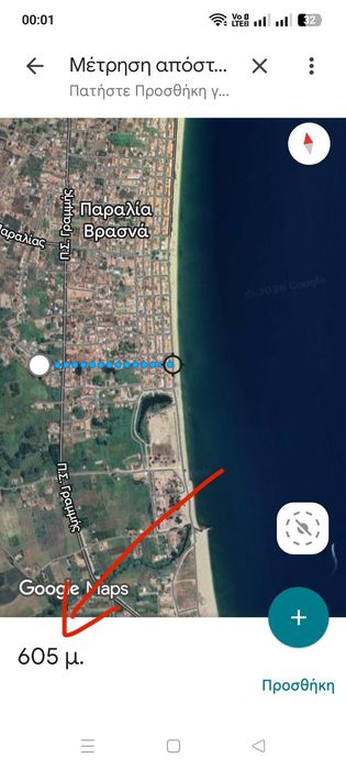 Имоти в Гърция на добри цени