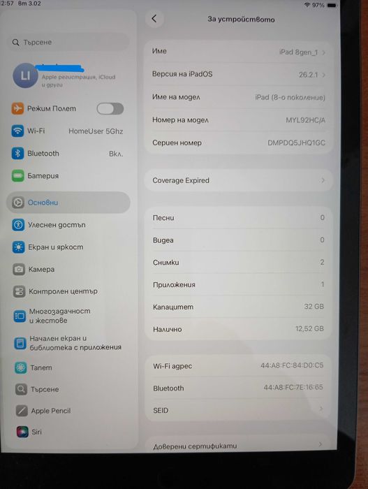 Таблет Ipad 8gen (2020) 10.2 WIFI