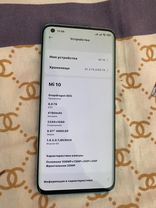 Xiomi Mi 10 срочно