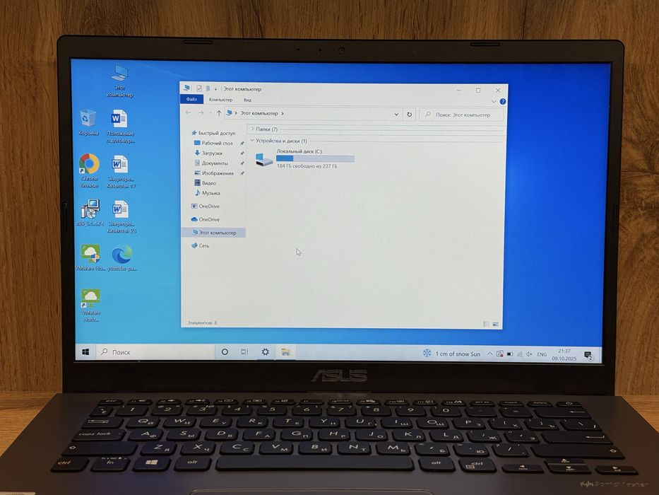 Ноутбук Asus | AS STORE