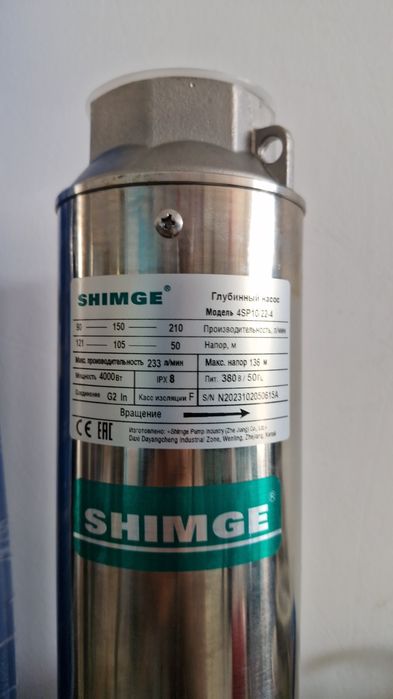 4 kvt shimge nasos глубинный скважина насос 4 лик