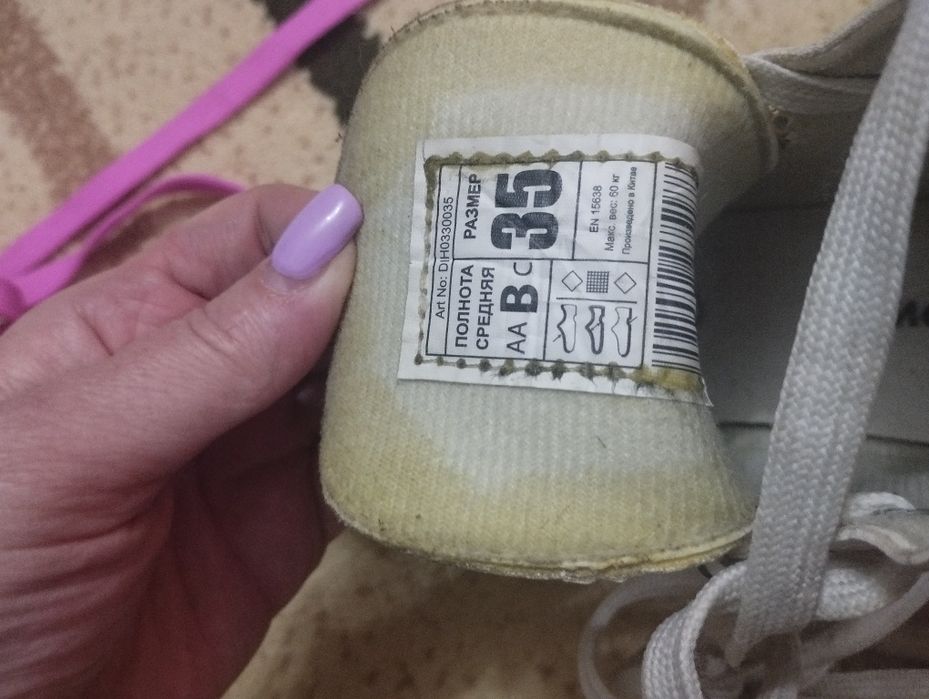 Продам фигурные коньки