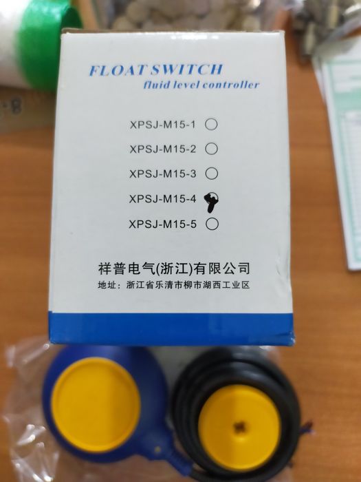Поплавок поплавковый выключатель