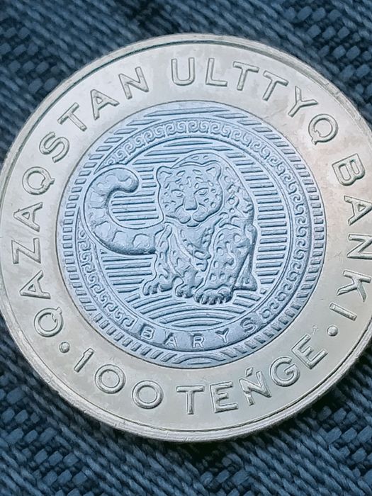 Монеты Казахстана.