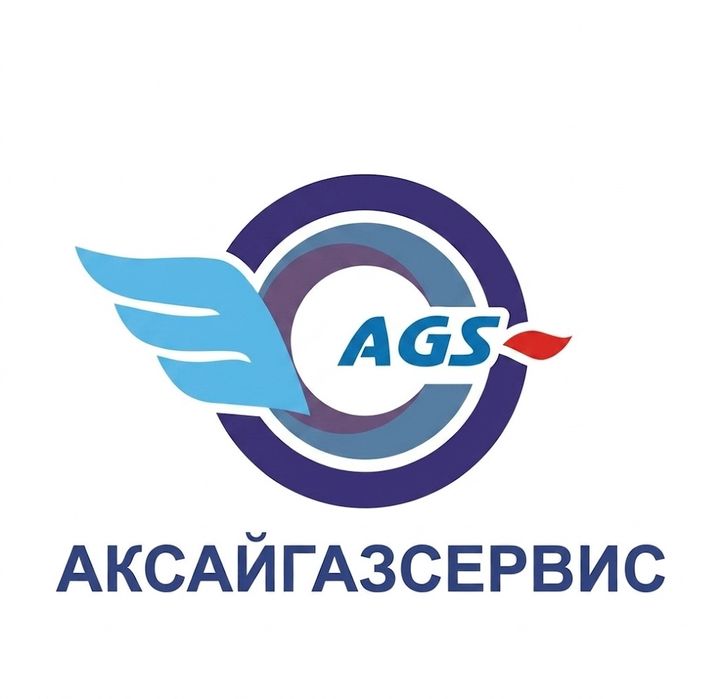 Продам акции АО «Аксайгазсервис»