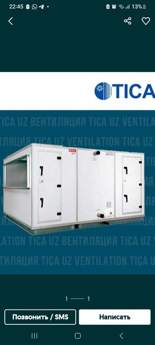Вентиляция от А до Я все услуги