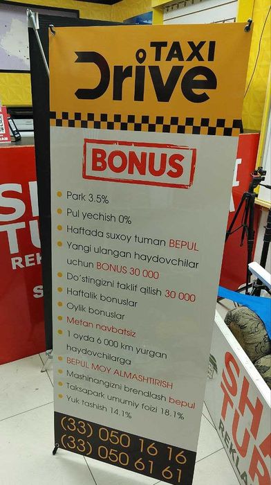 Pauk X banner pauchok  stend reklama