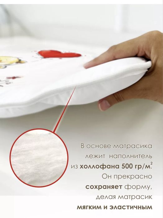 Продам матрасик для пеленания.