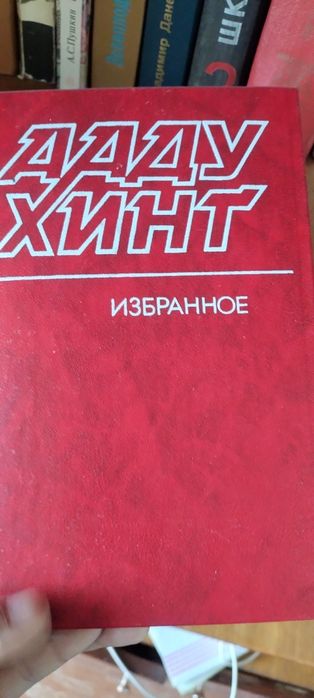 Книги для чтения
