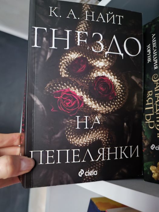 Книги в перфектно състояние