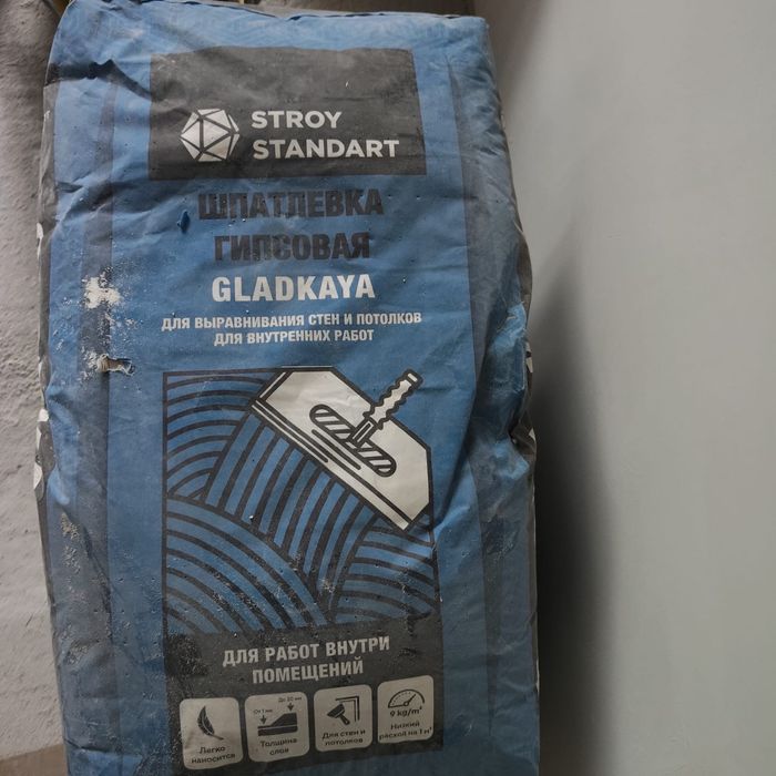 Гладкая шпатлевка