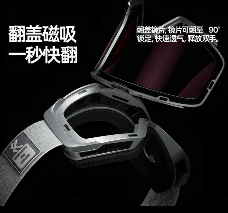 Горнолыжные очки женские KAPVOE