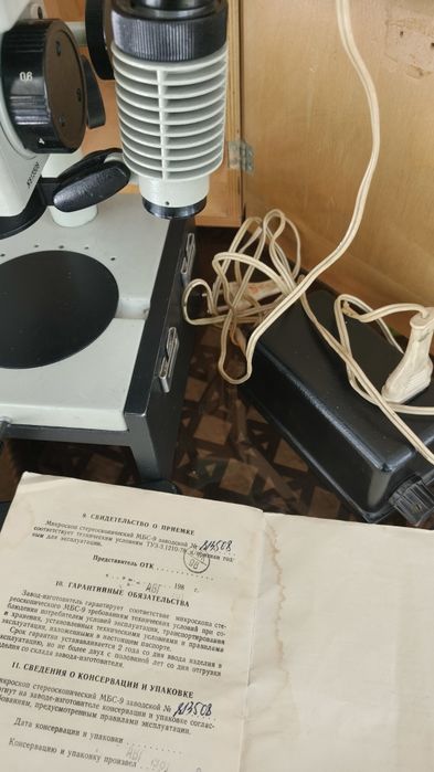 Продам микроскоп МБС9, полный комплект.