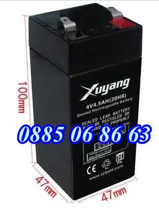 Акумулаторна батерия за електронен кантар 4V/4Ah, батерия за везна