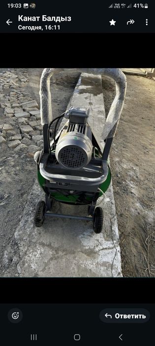 Прочистка канализации