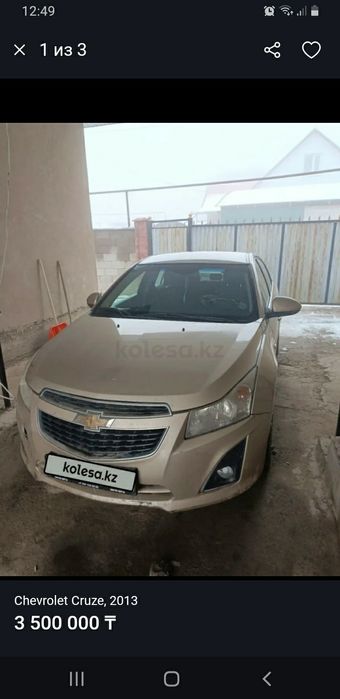 Продам cruze 1.8 акпп 2013года