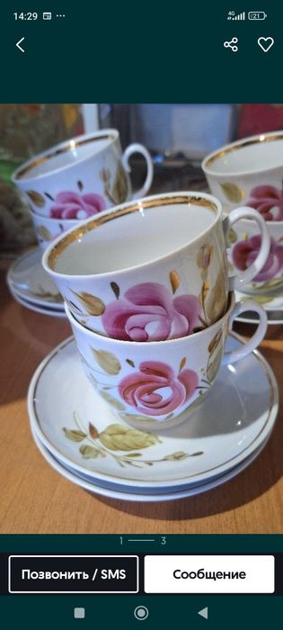 Стекло, хрусталь, фарфор, керамика  советского времени