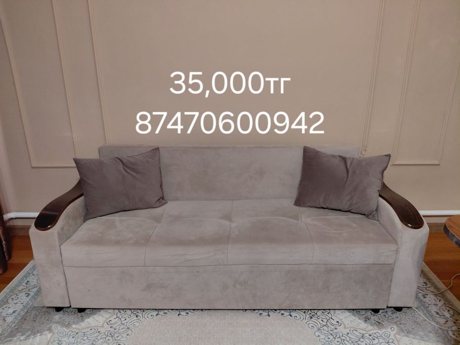 Продам мебель б/у