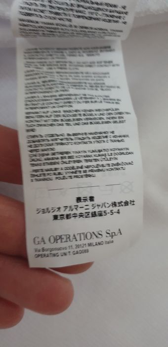 Emporio Armani EA7  Pants  2XL/ 3XL  НОВО! ОРИГИНАЛ! Мъжко Долнище!