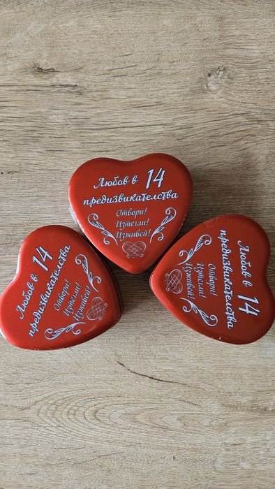 Комплект "30 Причини да те Обичам!" в метална кутия/Св.Валентин