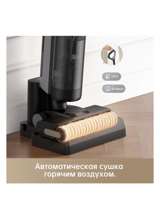 Пылесос DREAME H13 черный