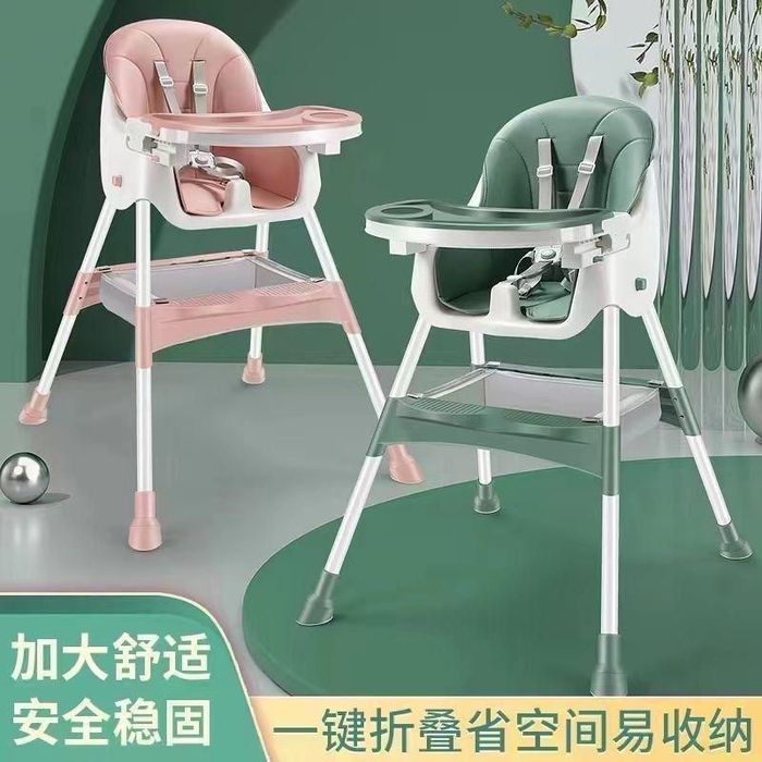 Стол для кормления