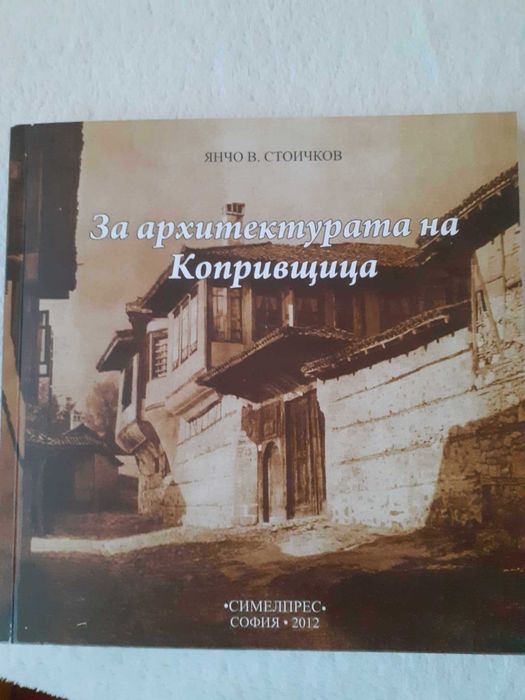 Небесна сянка, Бриджет Джоунс, Заветът на Чърчил, Петдесет нюанса сиво