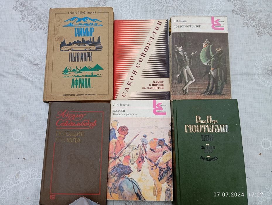 Продам книги цена договорная