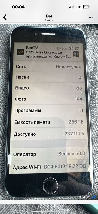 Айфон 7 оригинал продажай неспишу 40000
