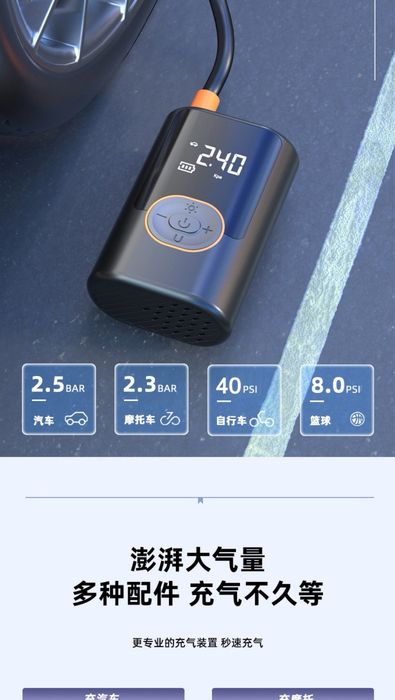 автокомпрессор компрессор насос