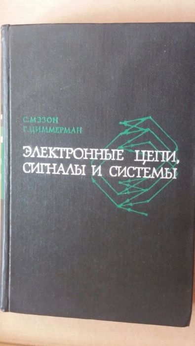 Техническа литература - 10 лв за бройка, за повече от една бройка -7лв