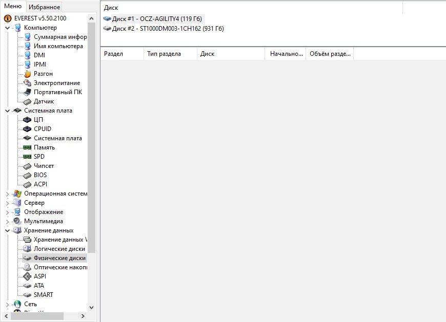 Продам настольный ПК со столом