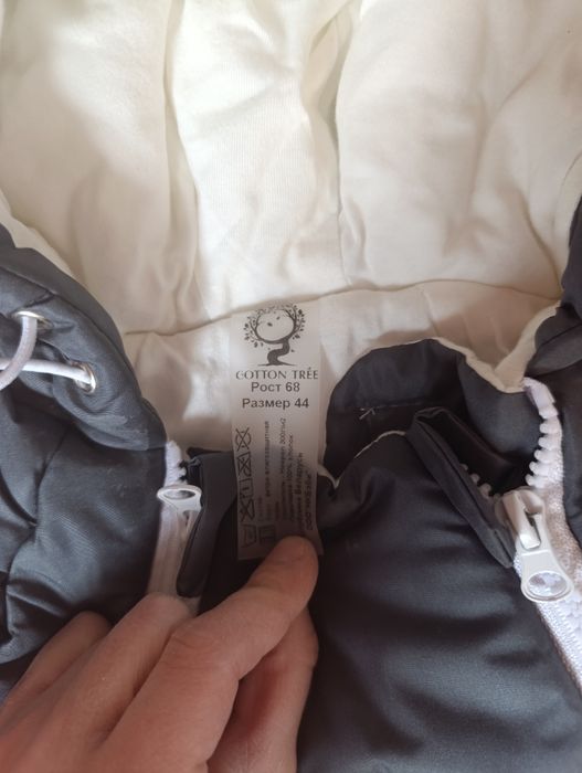 Комбинезон весна