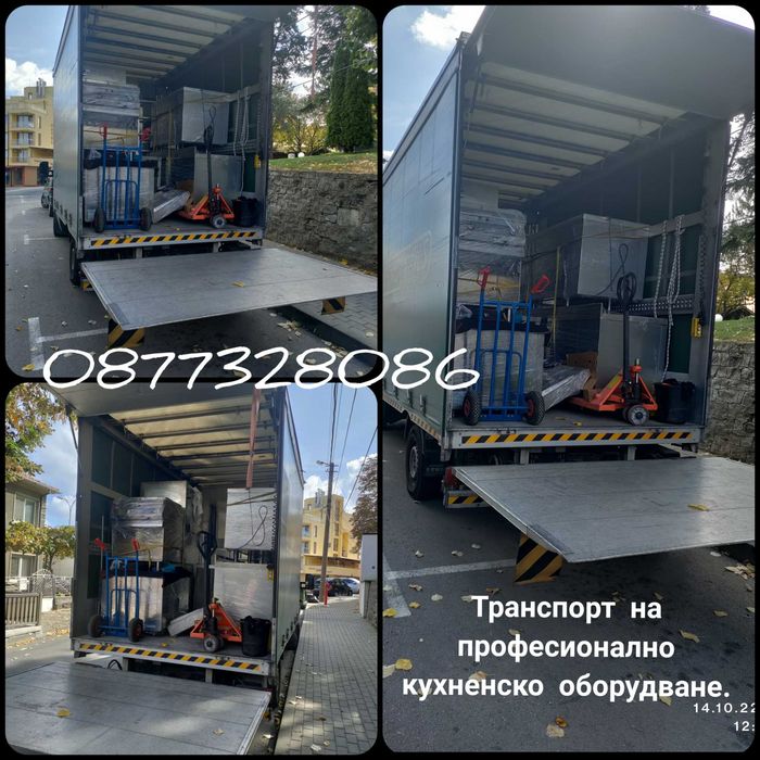 Транспортни услуги