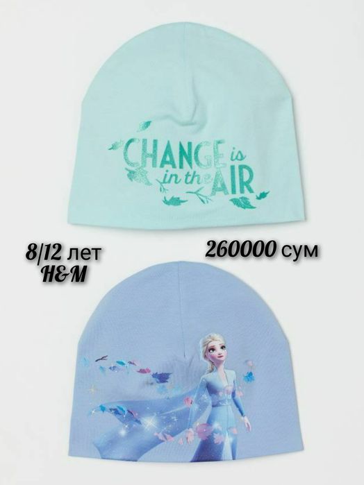 Весенние шапки H&M