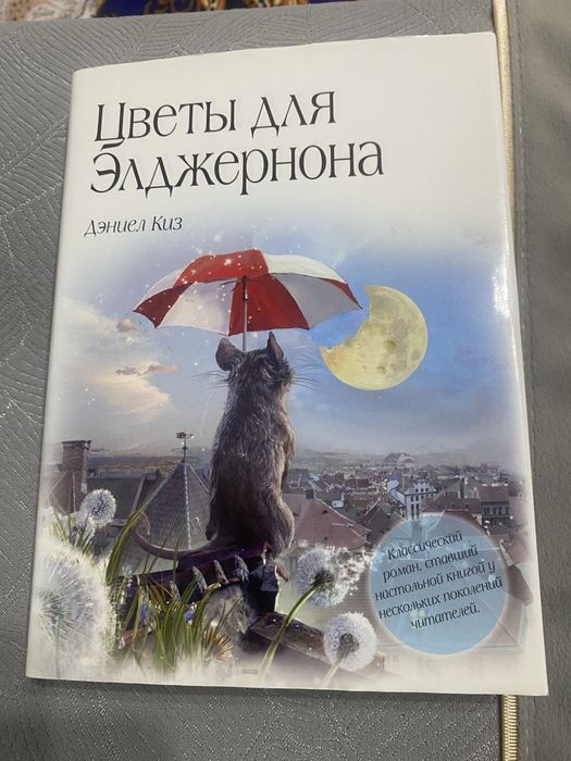 продам почти новые книги