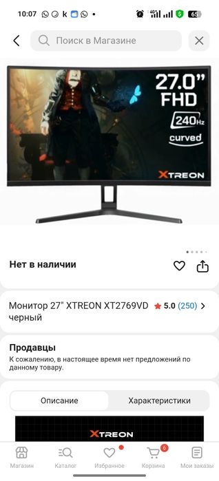 Игравой Компьютер в комплекте